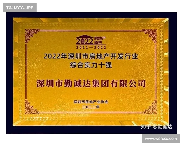 2022中国房地产奖项回顾 聚焦行业创新与发展成就