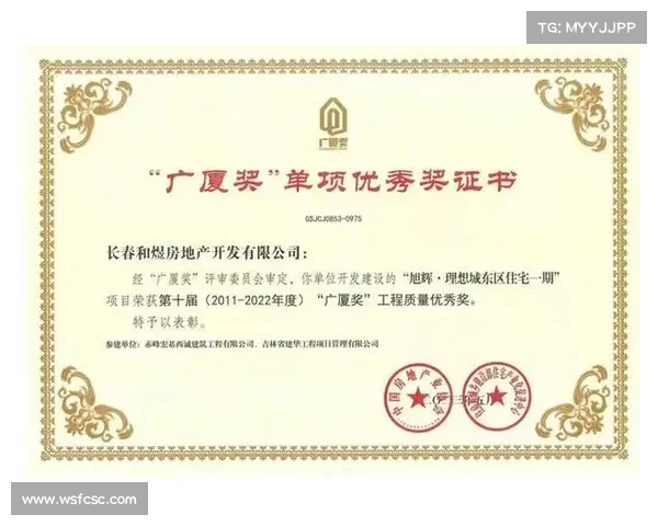 如何获得2022中国房地产优秀企业奖的评选标准与实战经验分享 如何获得2022中国房地产优秀企业奖的评选标准与实战经验分享
